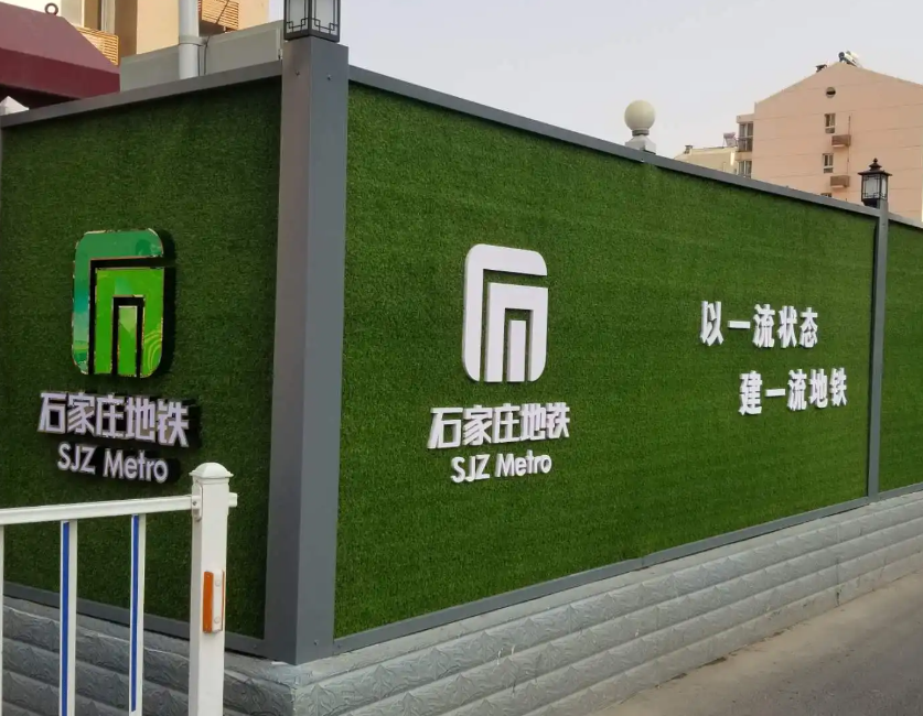 当涂地铁施工围挡